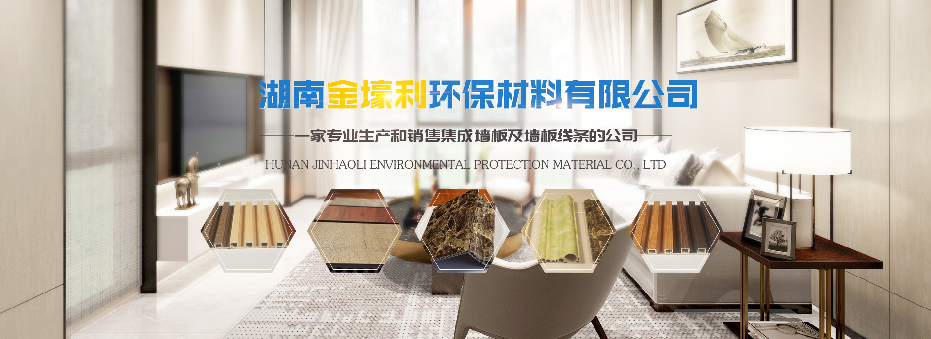 首頁(yè)banner2